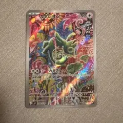 カクレオン AR 088/076 ストームエメラルダ収録 ポケモンカード - メルカリ