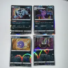 ポケカ　あくポケモンのサムネイル