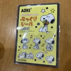 ぷっくりシール　スヌーピーのサムネイル