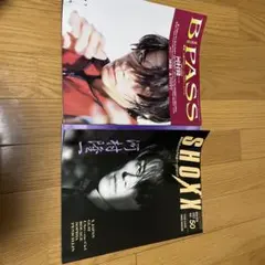 2025年最新】河村隆一 雑誌の人気アイテム - メルカリ