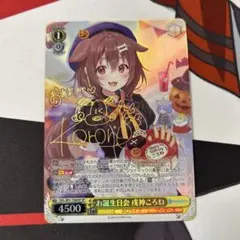Reバース ピザ大好きココ SNR シリアル - メルカリ