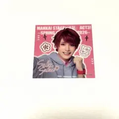 エーステ ACT.3 春夏 スクエアカード 佐久間咲也 箔押し