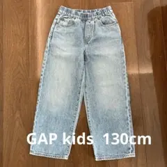 GAP バギーデニムパンツ　M8-9 130cm