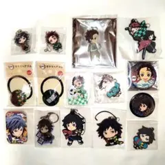 鬼滅の刃 アクスタ・アクキー・ラバスト 他 義勇・炭治郎 15点セット