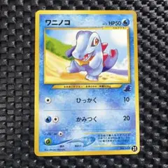 2026年最新】ポケモンカードゲーム(旧裏面)/プロモーションカード