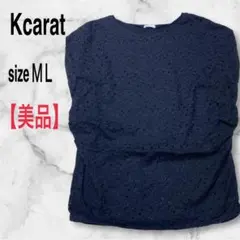 【美品】kcarat 袖なし　Tシャツ カットソー　レース　黒　Vネック　M