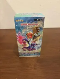 バトルリージョン　シュリンク付き 2025年最新】バトルリージョンシュリンク付きの人気アイテム - メルカリ