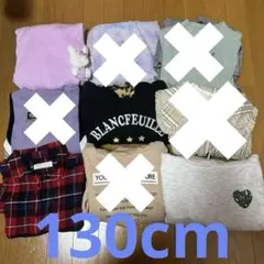 130cmワンピースまとめ☆