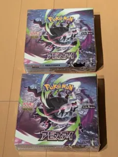 シュリンク付未開封 ポケモンカード アビスアイ 2BOX | Mercari