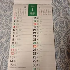 Item thumbnail for item e1074532-190c-48ed-aa89-d42d0607ecd1