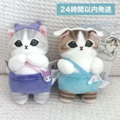 2026年最新】mofusand サンリオ ぬいぐるみの人気アイテム - メルカリ