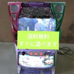 ひなた　頼める便　リゼロ2 スロット　実機　ユニット付き ひなた 頼める便 リゼロ2 スロット 実機 ユニット付き 楽天市場