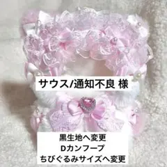 ぬい服 着ぐるみ にじぱぺっと 10cm 11cm おすわり 猫 ピンク