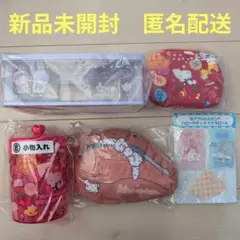 新品未開封　サンリオ１番くじ　まとめ売り