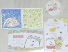 すみっコぐらし コレクションカードグミ しろくま まとめ売り
