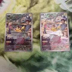 ★最安値.com★様 リクエスト 4点 まとめ商品