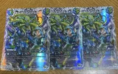 キングマニフェスト キャラプレミアムトレジャー 3枚