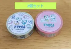 【値下げしました】ドラえもん マスキングテープ 2個セットのサムネイル