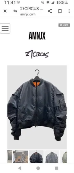 amnjx 平本蓮　レザージャケット　MA-1　黒スエードジャンパー 7/21迄】AMNJX SUEDE LEATHER MA-1 平本蓮 - メルカリ