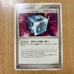 ギンガ団の発明Ｇ-１０７ ワザマシンＧ ◆ Pt2 時の果ての絆 077/090のサムネイル