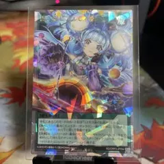 遊戯王 ラッシュデュエル 掻き混ぜコスモス姫 オーバーラッシュパック3 ORR