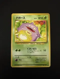 ドガース C XY10 めざめる超王 025/078 アンリミ - メルカリ