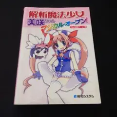 プロフィール見てください様 リクエスト 2点 まとめ商品