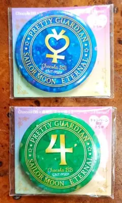 劇場版　美少女戦士セーラームーンEternal　チョコラBB　缶ミラー　2種