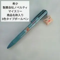 m41760456731_1.jpg?1768720670