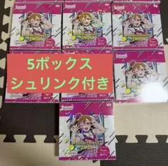 ラブライブ! カードゲーム Anniversary2026 シュリンク付7box - メルカリ
