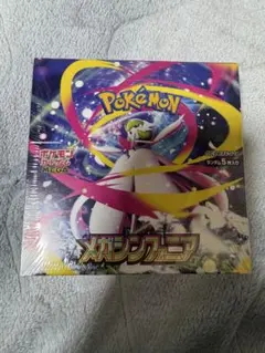 2026年最新】メガシンフォニア BOX シュリンク付きの人気アイテム