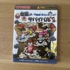 Item thumbnail for item 82b2270e-d75f-4183-a160-42ff79ff9ca7