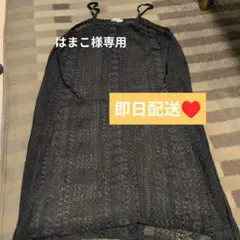 ☆新品未使用☆　ロングキャミソールワンピース　コットン
