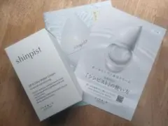 shinpiest シンピスト 90g✕3個　北の快適工房 北の快適工房 / シンピスト 90gの公式商品情報｜美容・化粧品