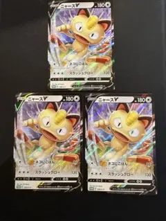 ニャースVMAX：「ポケモンカードからの挑戦状」イベント PROMO S-Pプ