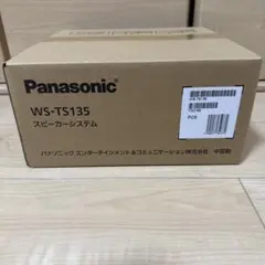 最終値下げ‼️Panasonic スピーカーパネル9個セット定価85572円 - メルカリ