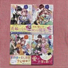 くまきち様 リクエスト 2点 まとめ商品