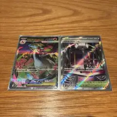 メガリザードンex SR バトルコロシアムSRセット