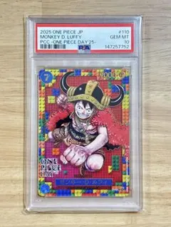 PSA10ワンピースデイ25モンキー・D・ルフィプレミアムカードコレクション