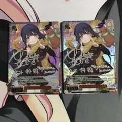 ヴァイスシュヴァルツ - メルカリ