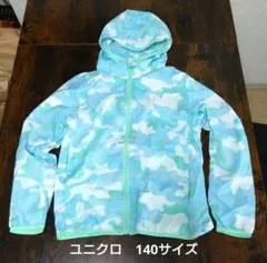 ユニクロ　薄手ウインドブレーカー　140