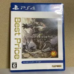 モンスターハンター：ワールド Best Price