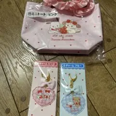 Lil ala mode×サンリオ当たりくじ ミニトート・チャーム2つ