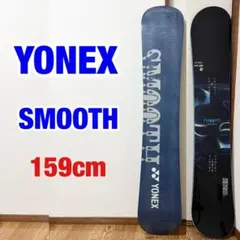 2025年最新】yonex smoothの人気アイテム - メルカリ