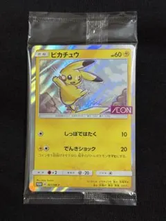 ヒロシマピカチュウ 未開封 プロモ - メルカリ