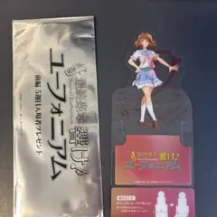 2026年最新】ユーフォニアムの人気アイテム - メルカリ