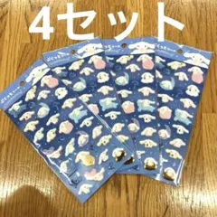 即日発送！即購入OK シナモロール 立体シール 4パックセット　ぷくっとシール