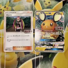 2026年最新】デデンネgx エクストラバトルの日の人気アイテム - メルカリ