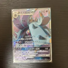 ポケモンカード （SM1+～SM5+）ミラーカード96枚セット Pokemon（ポケモン） Z46【ポケモン カード】ゼラオラV ミラー仕様