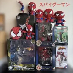 スパイダーマン フィギュア まとめ売り 14 SPIDER-MAN MARVELのサムネイル